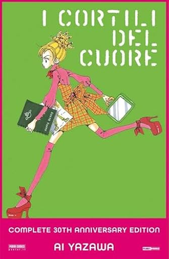 I cortili del cuore. Complete 30th anniversary edition (Planet manga) | Ya disponible en tu tienda friki favorita! En mundofriki.es!