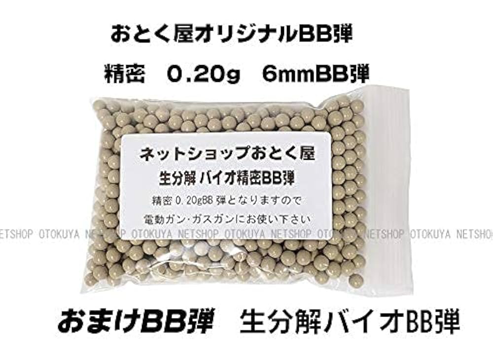 リボルバー ブラック/ブラウン 弾丸5個付き Amazon.co.jp: □フルセット□ エアガン リボルバー S&W M19 4