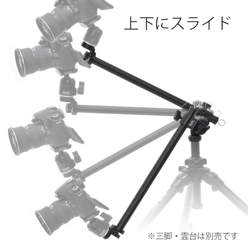 Slik Sliding Arm II for Macro Photography, Black - Image 3