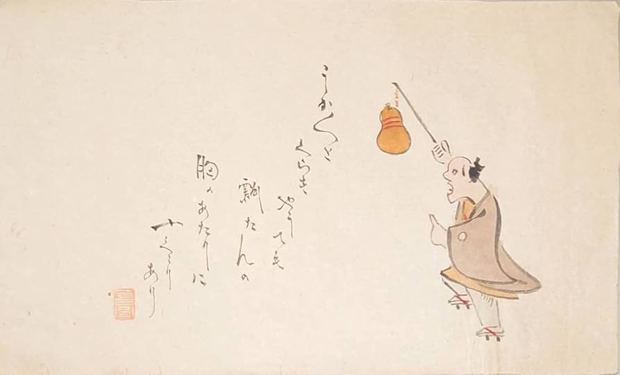 Amazon.co.jp: f19120637〇絵入肉筆 川柳 狂歌 道歌 導歌 画賛