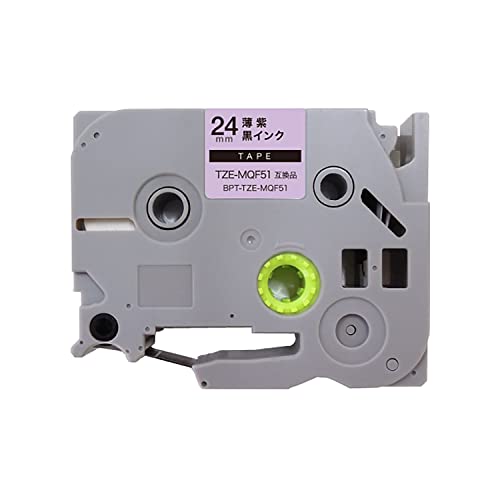 ブラザー用 ピータッチ 互換 テープ TZE-MQF51 24mm おしゃれテープ 薄紫テープ 黒文字 ピータッチキューブ対応