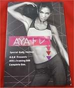 Amazon.co.jp: トリプルビー Bbb