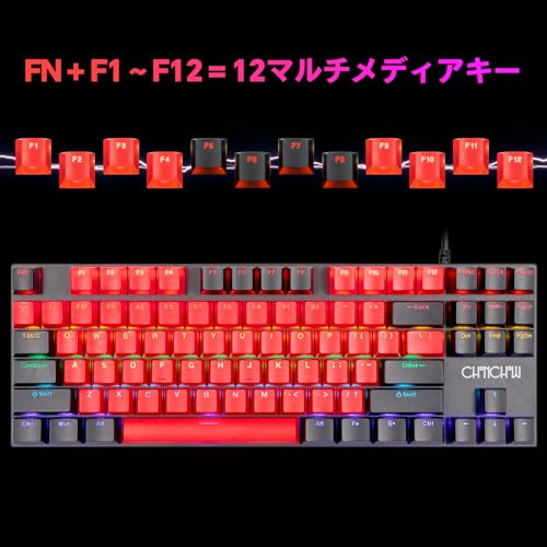 CHONCHOW ゲーミングキーボード M801Hrサムネイル2
