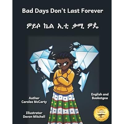 Bad Days Don&rsquo;t Last Forever