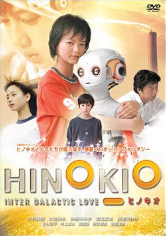 本郷奏多出演DVD まとめ売り k13362.jpg