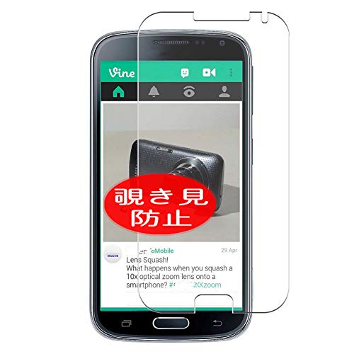 VacFun Antiespias Protector de Pantalla, compatible con Samsung Galaxy K Zoom C1158 c1116, Screen Protector Película Protectora (Not Cristal Templado) NuevaVersión