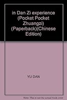 于丹庄子心得 7802192358 Book Cover