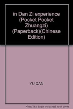 Paperback in Dan Zi experience (Pocket Pocket Zhuangzi) (Paperback) [Chinese] Book