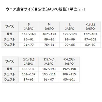 Amazon.co.jp | ダイワ ゴアテックス プロダクツ コンビアップレイン