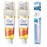 Ora2(オーラツー) ミー 【医薬部外品】 ステインクリア ハミガキ [ハニーレモンミント] （ホワイトニング 美白 歯磨き粉 歯の黄ばみ 着色汚れ 口臭ケア 高濃度フッ素1450ppm） 130g×2個+おまけ付き