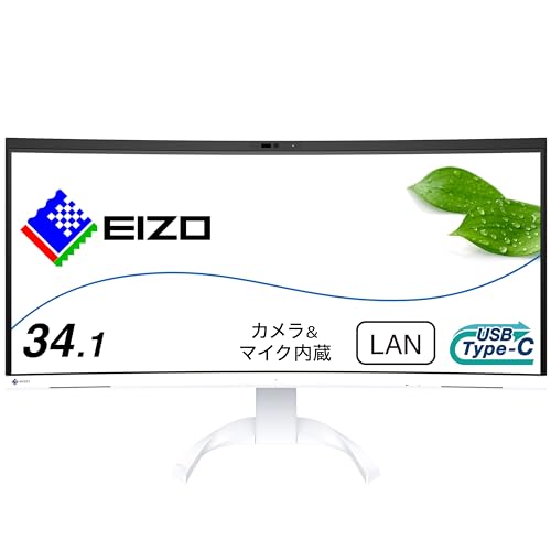 EIZO FlexScan Mit FlexStand LED Monitor Curved 86,4 cm 34