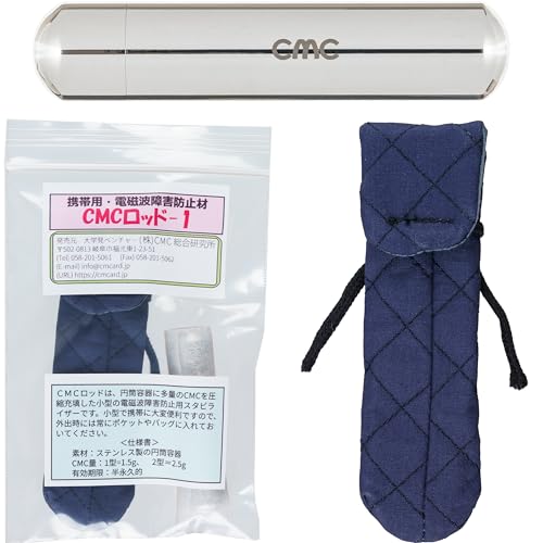 正規品 CMCロッド5（CMCROD-5）cmc総合研究所 Amazon | (株)CMC総合研究所 CMCロッド-5 電磁波対策グッズ 総合