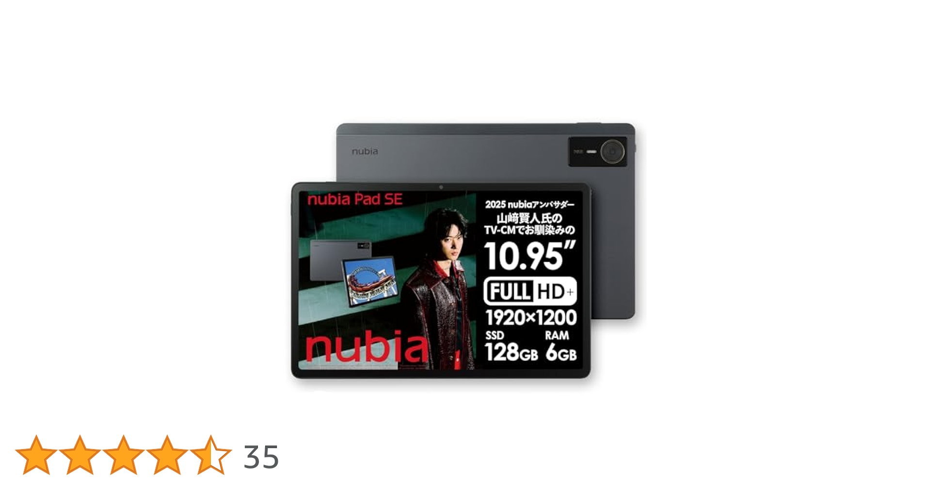 Piビジネスマンさん専用　タブレット Amazon.co.jp: 【山﨑賢人氏のTV-CMでお馴染みの】【日本国内