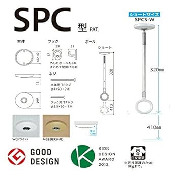 Amazon | 川口技研 (2本セット) ホスクリーン (SPC型/室内用
