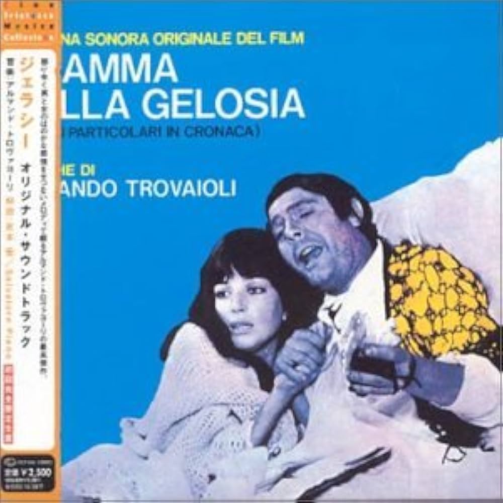 DRAMMA DELLA GELOSIA オリジナルサウンドトラック Amazon.co.jp: ジェラシー DRAMMA DELLA GELOSIA: ミュージック
