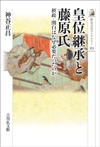 神谷正昌の本おすすめランキング一覧｜作品別の感想・レビュー