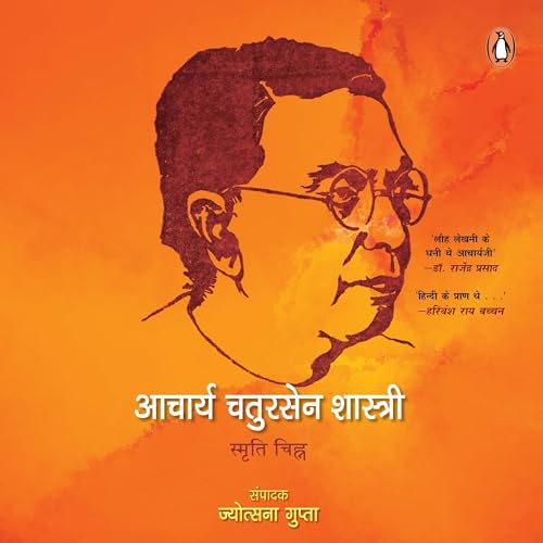 Aacharya Chatursen Shastri (Hindi Edition) cover art