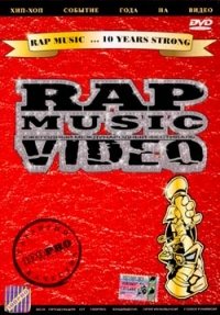 Exploring the World of Drill Rap Videos Exploring the World of Drill Rap Videos