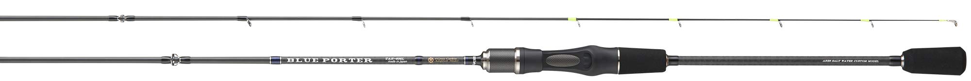 Amazon | 宇崎日新 ARES ブルーポーター TAR-606ML | Uzaki Nissin | 船竿