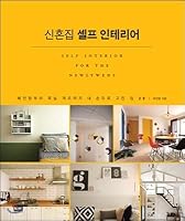 New Housing Design Book 8925553457 Book Cover