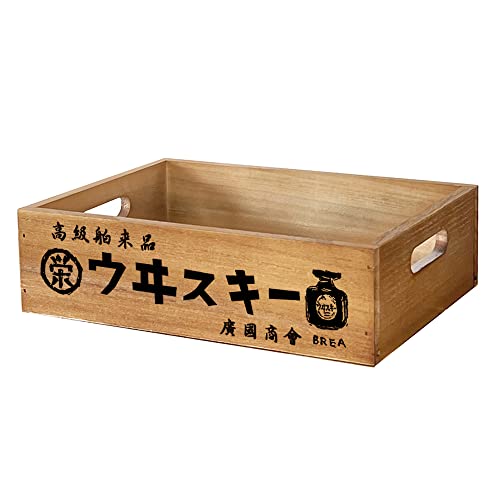 BREA-AN-BOX-RT 木製 持ち手つき木箱 昭和レトロ 収納ボックス (小, ウヰスキー)