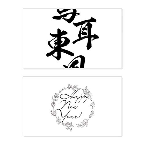 Tarjeta de año nuevo Just Turn para decorar tu mesa y enviar mensajes de bendición