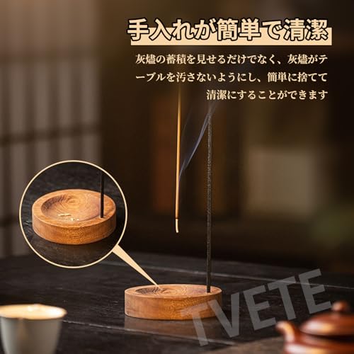 TVETE インセンスホルダー 吊り下げ式お香立て