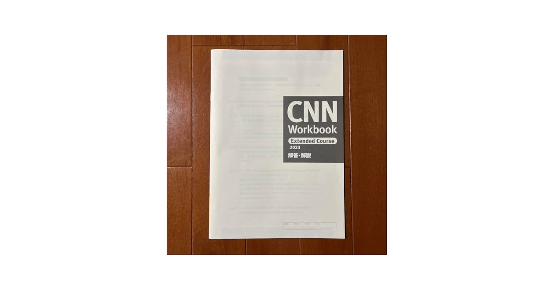 語学・辞書・学習参考書 CNN Workbook Extended Course 高校生