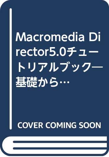 Ｄｉｒｅｃｔｏｒ５．０チュ-トリアルブック 基礎から学ぶＤｉｒｅｃｔｏｒム-ビ-制作 Ｍａｃｉｎｔｏｓｈ版/ＳＢクリエイティブ/井上久夫（単行本） Amazon.co.jp: 井上 久夫: 本、バイオグラフィー、最新アップデート