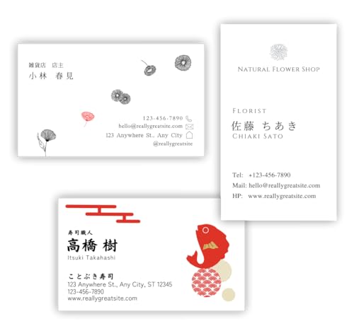 著名文化人　名刺　3枚セット 41Q2nPwvY9L.jpg