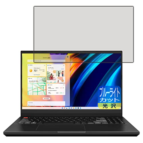 PDA�H�[ ASUS VivoBook Pro 15X OLED (K6501ZM)�Ή� �u���[���C�g�J�b�g[����] �ی� �t�B���� [��ʗp] ���{��