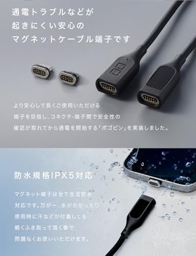 CIO マグネットシリコンケーブル 液晶ディスプレイ付きサムネイル6