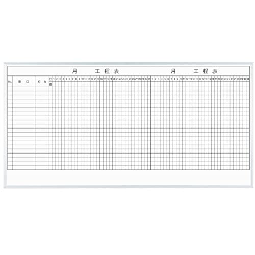 業務用時刻表 ３枚セット Amazon | 馬印 レーザー罫引 2ヶ月工程表 3×6(1810×910mm) 20段