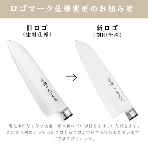 堺一文字光秀 洋包丁 ハガネ 特鋼 三徳 - 画像 1
