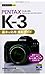 Produktbild mini PENTAX K-3&