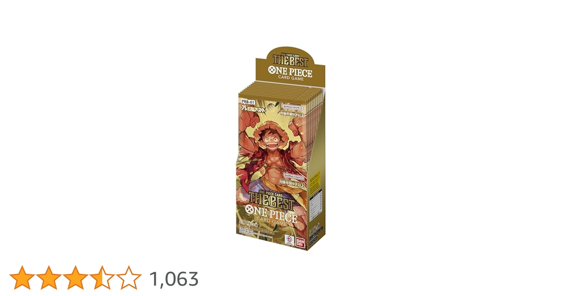 ワンピースカードTHE BEST PRB-01 未開封3個セット ONE PIECEカードゲーム ワンピースカードゲーム プレミアム