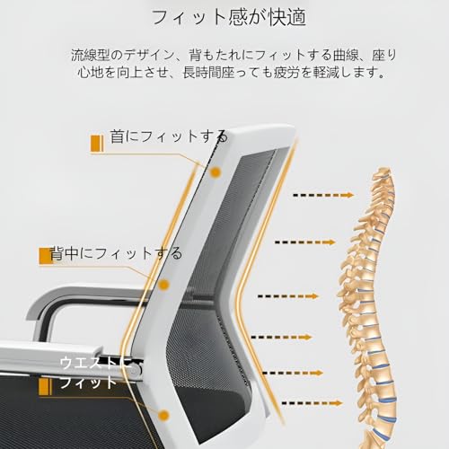 EHHEミーティングチェア デスクチェア オフィスチェア メッシュ背もたれ 通気性 高反発座面 事務椅子 人間工学 イス パソコンチェア 勉強 家庭用 テレワーク 組立式 勉強椅子 キャスターなし (ブラック) [4]