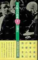 【中古本】競馬ノンフィクション全７冊セット　寺山修司　単行本 【c3】 m51312857698_1.jpg?1715609981