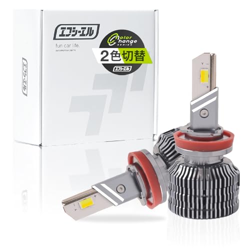 fcl. LED2色切替 H8/H11/H16ホワイト×ライムイエロー 未使用 車 fcl. LED2色切替 H8/H11/H16ホワイト×ライムイエロー 未使用