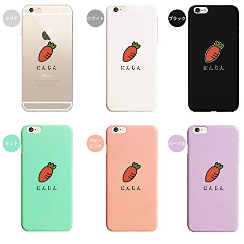 Amazon Xperia 5 ケース カバー So 01m Sov41 エクスペリア5 Sony スマホケース スマホカバー ハードケース イラスト デザイン にんじん 人参 ニンジン キャロット にんじんデザイン にんじんイラスト フルーツ 果物 くだもの フルーツデザイン 野菜デザイン ケース Amazon Xperia 5 ケース カバー So 01m Sov41 エクスペリア5 Sony スマホケース スマホカバー ハードケース イラスト デザイン にんじん 人参 ニンジン キャロット にんじんデザイン にんじんイラスト フルーツ 果物 くだもの フルーツデザイン 野菜デザイン ケース