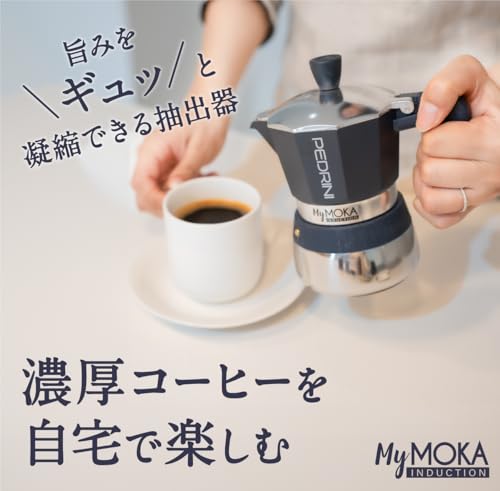 Image of PEDRINI MyMoka Induction