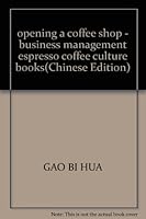 opening a coffee shop - business management espresso coffee culture books(Chinese Edition) 7801444620 Book Cover
