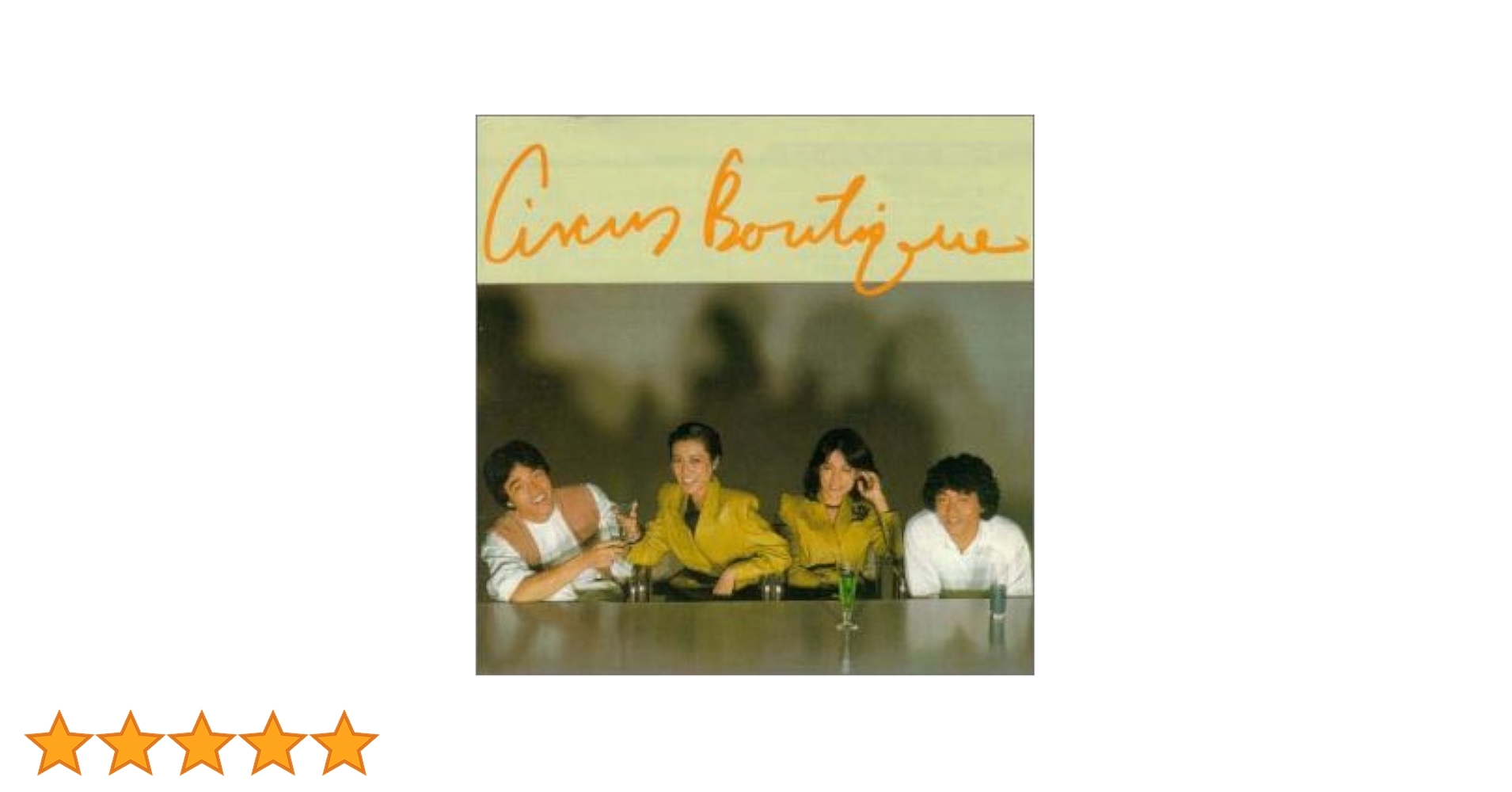 Amazon.co.jp: サーカス・ブティック: Music Amazon.co.jp: サーカス・ブティック: Music