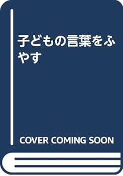 Tankobon Hardcover ?????????? [Japanese] Book