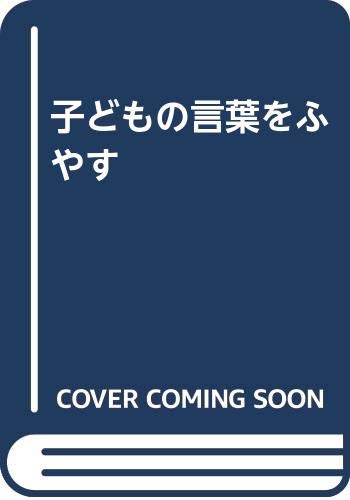 ?????????? [Japanese] 4794504411 Book Cover