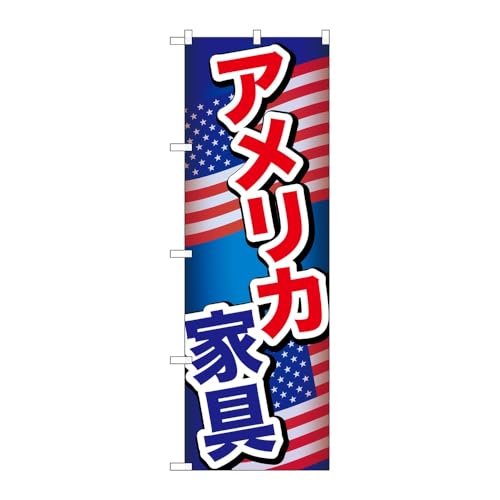 ̂ڂ艮H[ ̂ڂ 138991 AJƋ` W600×H1800mm 1 OO ̑ ɐ 󒍐Yi