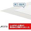 A-One 75321 Label Stickers, High Grade Type, 21 Labels, 20 Sheets