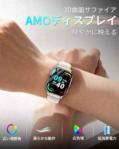 【2026最新ChatGPT&AI文字盤】 KJKD L1スマートウォッチ常時表示 1.5時間充電 iPhone/アンドロイド対応 AMOLED 24時間睡眠管理 Smart Watch 腕時計 Bluetooth5.3通話 メッセージ通知 アプリのGPS連動 IP68 100+運動モード 体感ゲーム DIY文字盤 懐中電灯 歩数計 カロリー 天気 スマホ探す タイマー(シルバー)