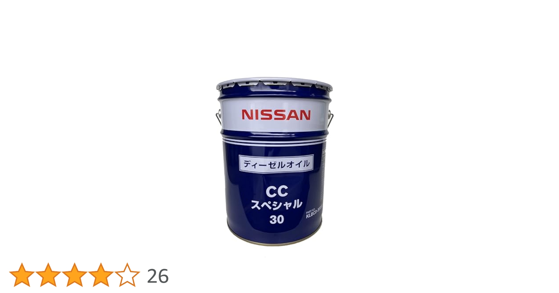 【ラスト・訳あり】NISSAN ディーゼルオイル CCスペシャル30 20L ニッサン ディーゼルスペシャル/CC 30 20L : DCMオンライン