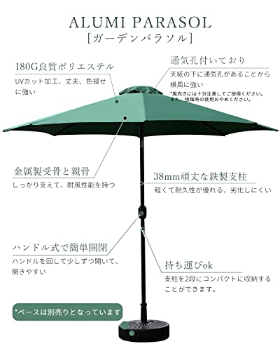 DEWEL ガーデンパラソル 大型 日除け 200/230/270cm 風に強い 撥水 回転ハンドル式 角度調整可能 ベランダ 庭 カフェテラス 直径270cm×高さ237.5Cm グリーン 3枚目